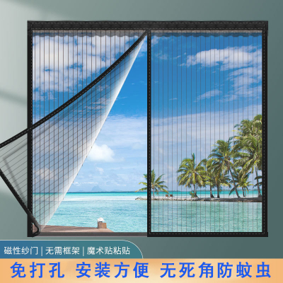 京城派 防蚊纱窗纱网自装型家用免打孔磁铁魔术贴自粘式窗户简易网纱隐形沙窗帘