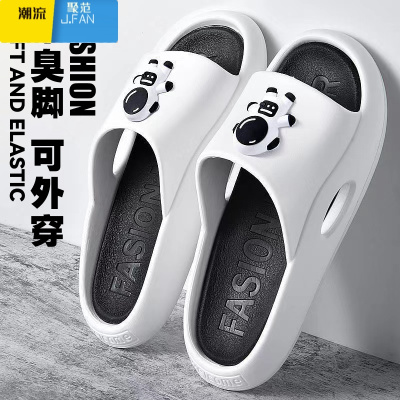 聚范踩屎感拖鞋男夏季外穿男士拖鞋网红潮牌防滑家用软底外穿情侣