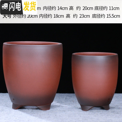 三维工匠紫砂花盆兰花花盆 盆景盆中等 桌面室内个性古典精 s607精品三足呙口防古光板大小一套;赠陶粒、塑料托、花盆容器