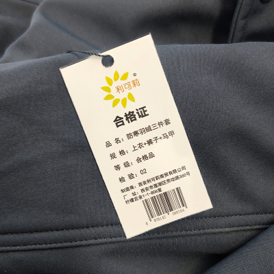 利可莉 防寒羽绒三件套 上衣+裤子+马甲/套