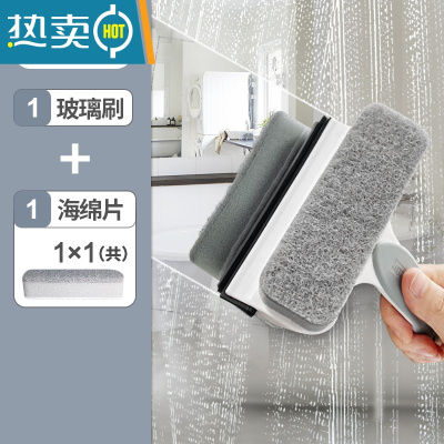敬平擦镜子器浴室玻璃刷刮水器家用卫生间洗手台淋浴房清洁擦刮一体 [茶白]1玻璃刷共1海绵片擦玻璃器