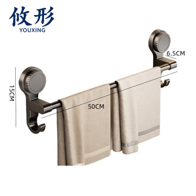 攸形 单杆毛巾架50cm个