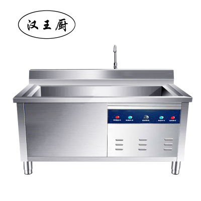 汉王厨电动水槽鼓泡池1200*840*850