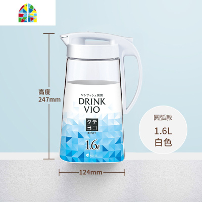 冷水壶 塑料家用密封凉水壶大容量可高温冰箱水壶凉水杯 FENGHOU [直筒款白色1.6L]-赠海绵擦1个