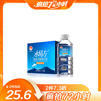 水易方克东天然苏打水380mlx6瓶 无气弱碱性饮用水矿泉水