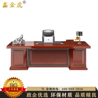 鑫金虎 办公家具大班台办公桌主管桌总裁桌现代简约中式贴木皮油漆面经理桌