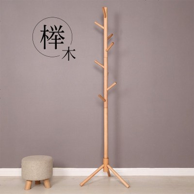 实木衣帽架简易落地挂衣架卧室室内房间家用立式客厅衣服架子