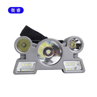 衡睿 多功能头灯 HR1212 个