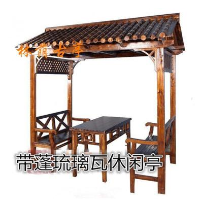 森美人凉亭小憩户外实木庭院别墅花架家用桌椅爬藤碳化葡萄架防腐木亭子木屋凉亭