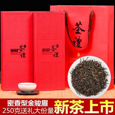 福岗2025新茶福岗金骏眉茶叶蜜香红茶武夷山桐木关红茶新茶金骏眉礼盒
