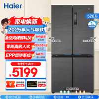 海尔(Haier)526升十字对开门冰箱 全空间保鲜 零距离自由嵌入式超薄 BCD-526WGHTD14S8U1