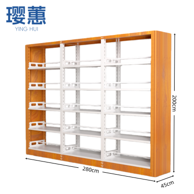 璎蕙 阅览室书架 280cm 台