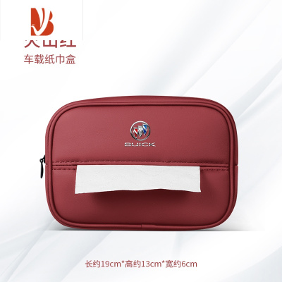 三维工匠别克GL8车载纸巾盒GL6英朗君威昂科威S纸巾包抽纸袋汽车内饰用品 别克纸巾包[火红山-1件装]超纤皮