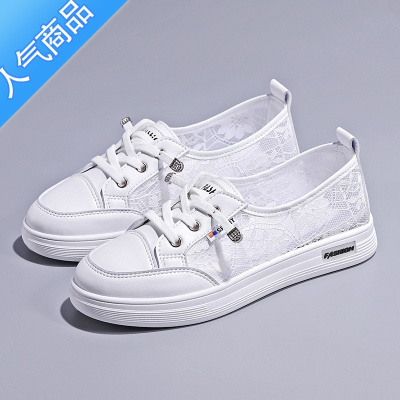 SUNTEK浅口小白鞋女夏季网面透气平底单鞋2023新款百搭板鞋休闲女鞋