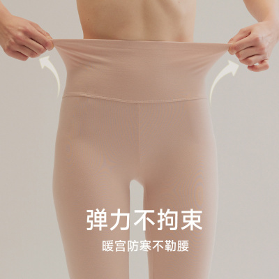 新款高腰裤加长版女士纯棉薄款磨毛A类婴儿棉大长腿打底裤冬