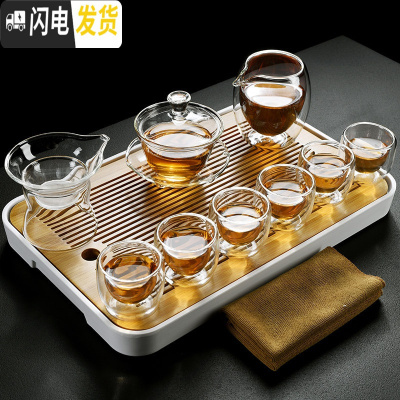 三维工匠家用简约透明玻璃茶具套装储水竹茶盘茶壶盖碗双层茶杯 透明莲花盖碗+6双层直筒杯+大双层公杯+平把茶漏+长方听风盘