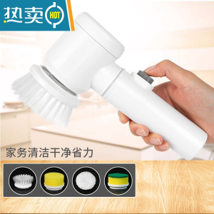 敬平电动清洁刷强力多功能家用刷子手持无线厨房地毯全能洗碗器 一套电池款(含四个刷头)