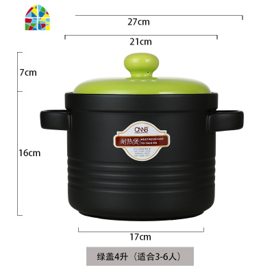 砂锅煲汤明火可高温陶瓷炖锅汤煲耐热煮粥煲仔饭沙锅家用燃气锅具 FENGHOU 4L粉盖(适合3-5人)