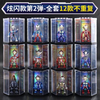 启蒙奥特英雄口袋积木人全套奥特曼盲盒玩具正版手办公仔套装卡片 炫闪版第二弹-12款