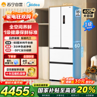 [自营]美的(Midea)M60系列超薄可嵌入式一级变频除菌法式多门四开门无霜白色智能电冰箱MR-421WUFPZE