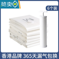 敬平抽气真空压缩袋收纳袋子行李箱棉被子衣服被褥整理袋特大号电泵 6个装送手泵 中号(80*60cm)