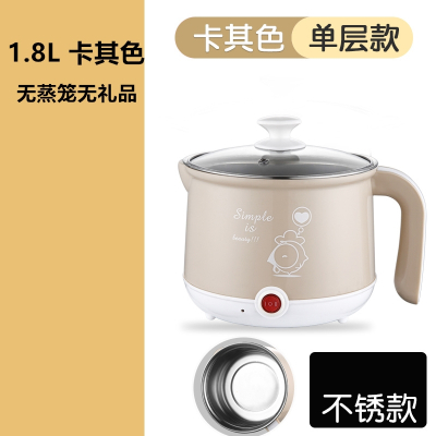 邦可臣多功能家用一体火锅学生宿舍锅煮面小锅小型迷你小电锅电煮锅1人2_卡其不可炒