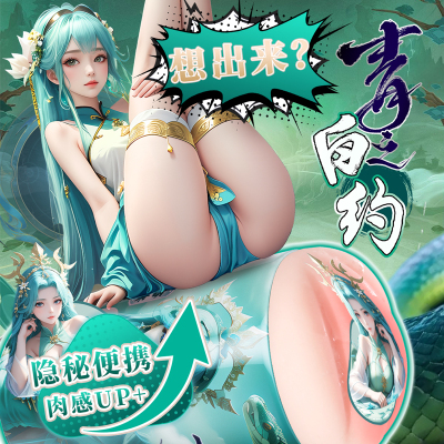 飞机杯男用真人阴臀倒膜模一比一硅胶大屁股成人自慰器男士性用品