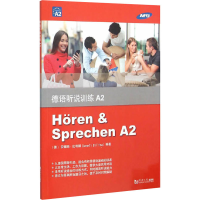 [M]德语听说训练A2-9787560861128