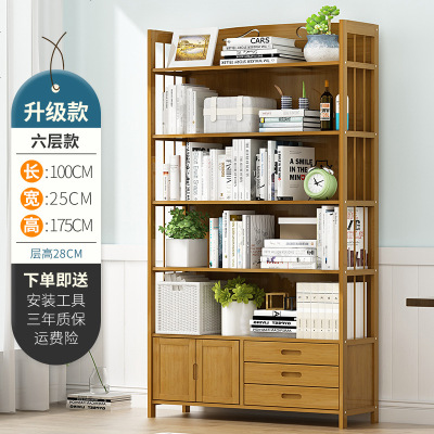 简易书架简约落地客厅家用实木学生书桌面收纳置物架小型书柜