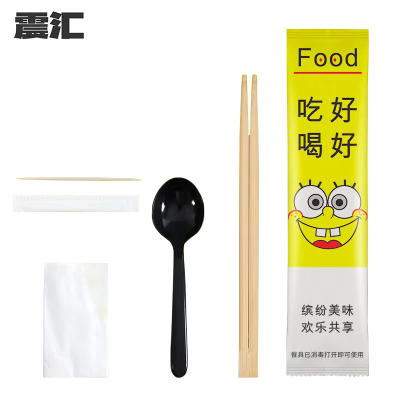 震汇 一次性筷子 四件套/套