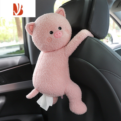 三维工匠车载纸巾盒创意可爱卡通抽纸盒袋汽车车内扶手箱挂式装饰用品大全 挂式-粉小猪
