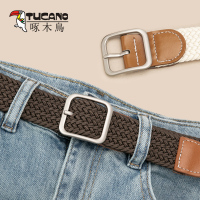 啄木鸟皮带女无需打孔帆布牛仔裤腰带男编织松紧弹生装饰裤带