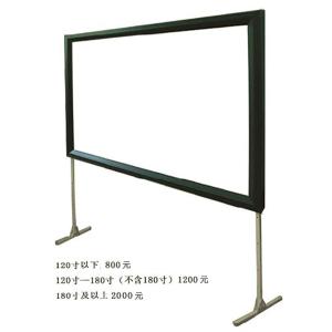 经科JK画框幕布弧形画框幕96寸16:9投影幕脚架
