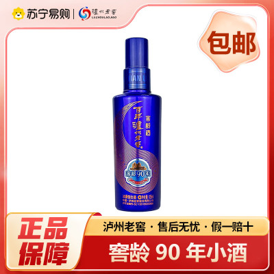 泸州老窖 窖龄酒90年 浓香型白酒 125ml*1瓶 52度 送礼自酌
