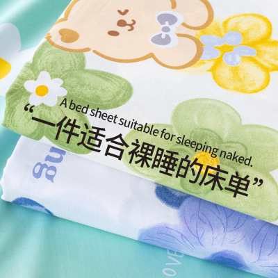 新款床单单件夏季单买被单纯棉三件套学生宿舍单人双人棉床单_238