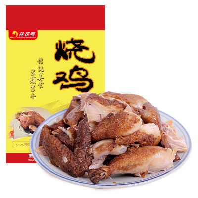 [两只装]桂花鸭烧鸡400g*2 休闲零食卤味小吃鸭肉类熟食真空即食