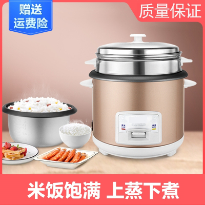 家用电饭煲3-4人老式 小型古达普通1-2人5L升学生宿舍智能蒸米饭锅_白色2升1-2人用铁合金内胆