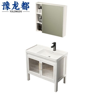 豫龙都 洗漱台浴室柜 71cm 套