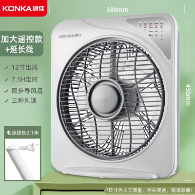 康佳(KONKA)电风扇台式家用转页扇学生桌面床上用小型宿舍电扇 7.5H定时加高加大遥控款大风力延长线
