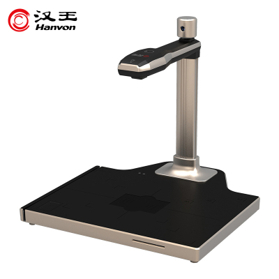 汉王(Hanvon)DS-1320 S3国产高拍仪扫描仪1600万+500万高清像素A4幅面 双摄像头硬底带身份证识别仪