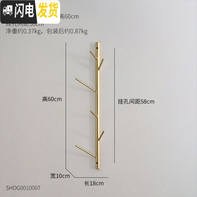 三维工匠北欧轻奢钥匙收纳玄关进口墙上置物架创意服装店试衣间墙壁挂钩 浅金衣帽挂钩-小号