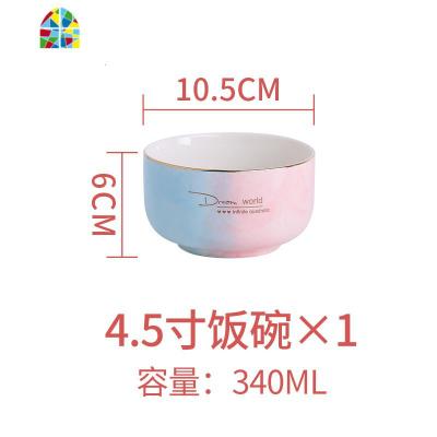 陶瓷碗碟创意情侣餐具个性汤面碗套装碗盘子家用吃饭碗可爱少女心 FENGHOU 梦幻餐具8寸深盘