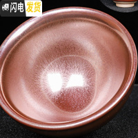 三维工匠建盏主人杯建阳原矿铁胎油滴小茶杯家用茶具单个茶盏窑变七彩杯 7束口粉金盏