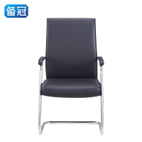 备冠 办公椅 56*60*106cm张