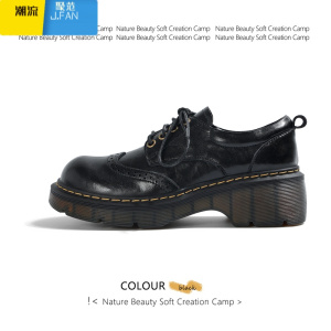 聚范复古布洛克雕花小皮鞋女英伦风圆头森系古着鞋厚底单鞋