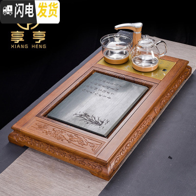 三维工匠鸡翅木茶盘实木家用套装整套全自动一体电磁炉茶具办公室会客 锦上添花绿纹石(91*46CM)有电热炉