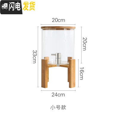 三维工匠家用带龙头凉水壶大容量可高温水瓶饮料果汁桶商用透明玻璃冷水壶 小号5玻璃水罐-不锈钢龙头普通盖-冷水