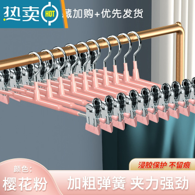 敬平内衣架带夹子家用挂衣晒内衣内裤专用裤架晾衣架晾晒器裤夹 加厚无痕浸胶?生锈退款?樱花粉 10个衣夹