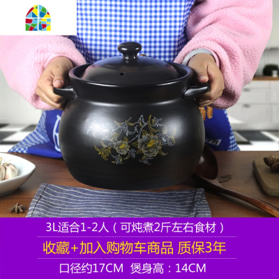 砂锅煤气灶专用沙锅特大号煲汤家用大容量老式炖锅陶土燃气超大堡 FENGHOU 2.8升粉色(收藏加购质保3年)