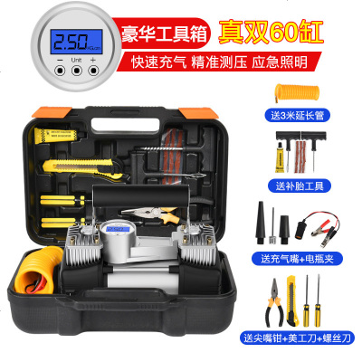 [补贴10%]车载充气泵小轿车便携式汽车用轮胎大功率电动双缸打气泵12V车用 真双60缸数显[充满即停★纯铜机芯★可打